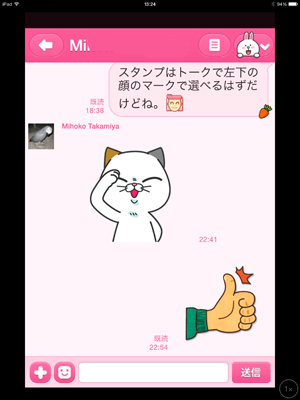 line